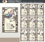 校园文化墙