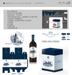 红酒包装