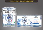 油漆包装设计（展开图）