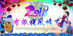 少数民族布依族海报