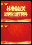企业手卡