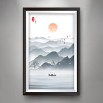 水墨画