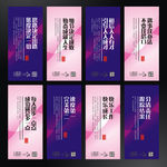 美容院展板