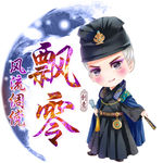 水墨古风头像