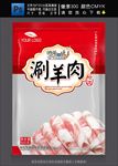 羊肉包装