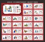 校园文化