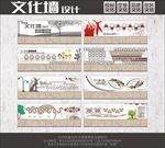 校园文化中小学文化少年宫文化墙