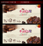 云南玫瑰红糖文化广告
