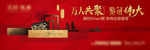 新中式别墅豪宅户外-红金