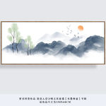水墨山水