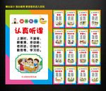 幼儿园礼仪