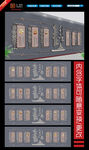 二十四孝 校园文化
