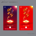 元宵节微信图片