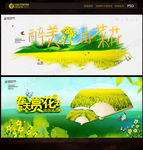 油菜花