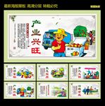 实施乡村振兴战略
