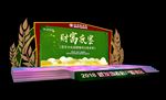 丰收舞美