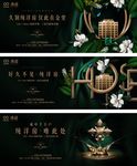 花园洋房表现