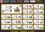 公益广告
