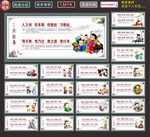 三字经