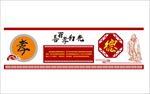 百善孝为先