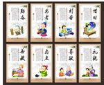 校园标语