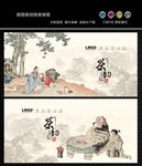 茶文化