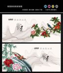 国画花鸟