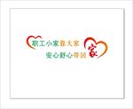 职工之家