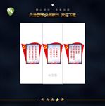 党建造型墙