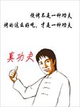 装饰画