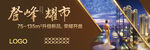 开盘户外