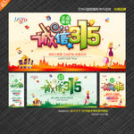 诚信315