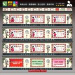 中国梦