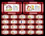 幼儿教育