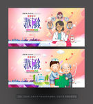 寻医问诊