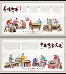 面条文化图片