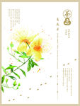 茶馆海报