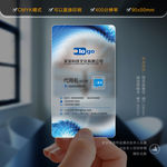 高档名片