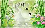 静竹子荷花圆圈