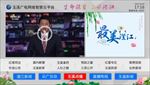 互动点播 电视UI界面 图标