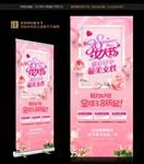 妇女节