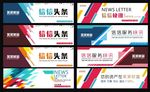 几何财富banner