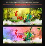 吉他