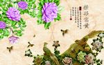 玉雕荣华富贵