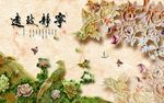 玉雕宁静致远