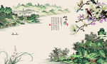 山水情