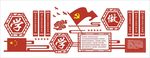 党建文化墙