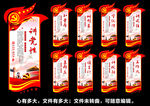 党建标语