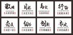 企业文化励志标语