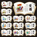 校园文化